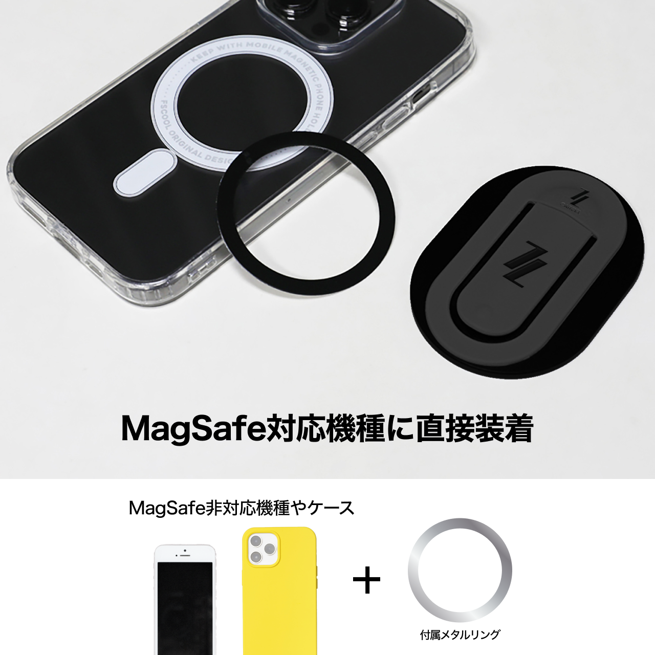 CARZEL(カーゼル) スマホスタンド スマホグリップ Mafsafe シリコンスマホスタンド iPhone 15/14/13/12シリーズ対応 薄型軽量 車用 落下防止ハンドグリップ スマホリング 強力磁力 マグネット 車載ホルダー 日本語説明書付き