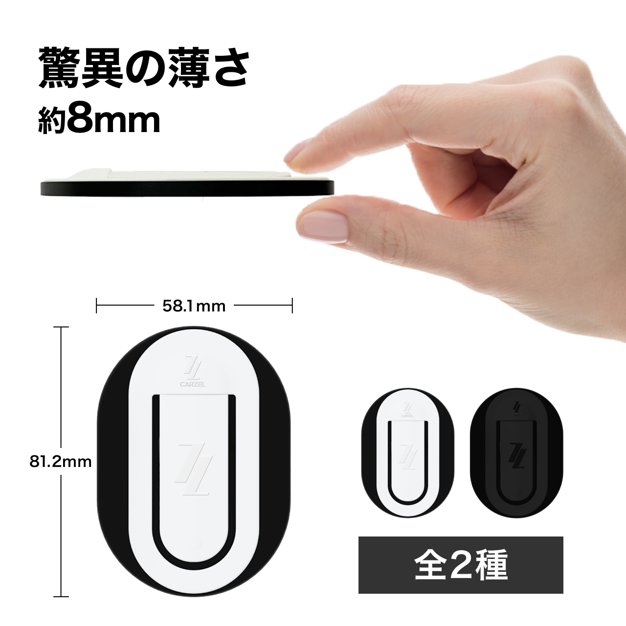 CARZEL(カーゼル) スマホスタンド スマホグリップ Mafsafe シリコンスマホスタンド iPhone 15/14/13/12シリーズ対応 薄型軽量 車用 落下防止ハンドグリップ スマホリング 強力磁力 マグネット 車載ホルダー 日本語説明書付き