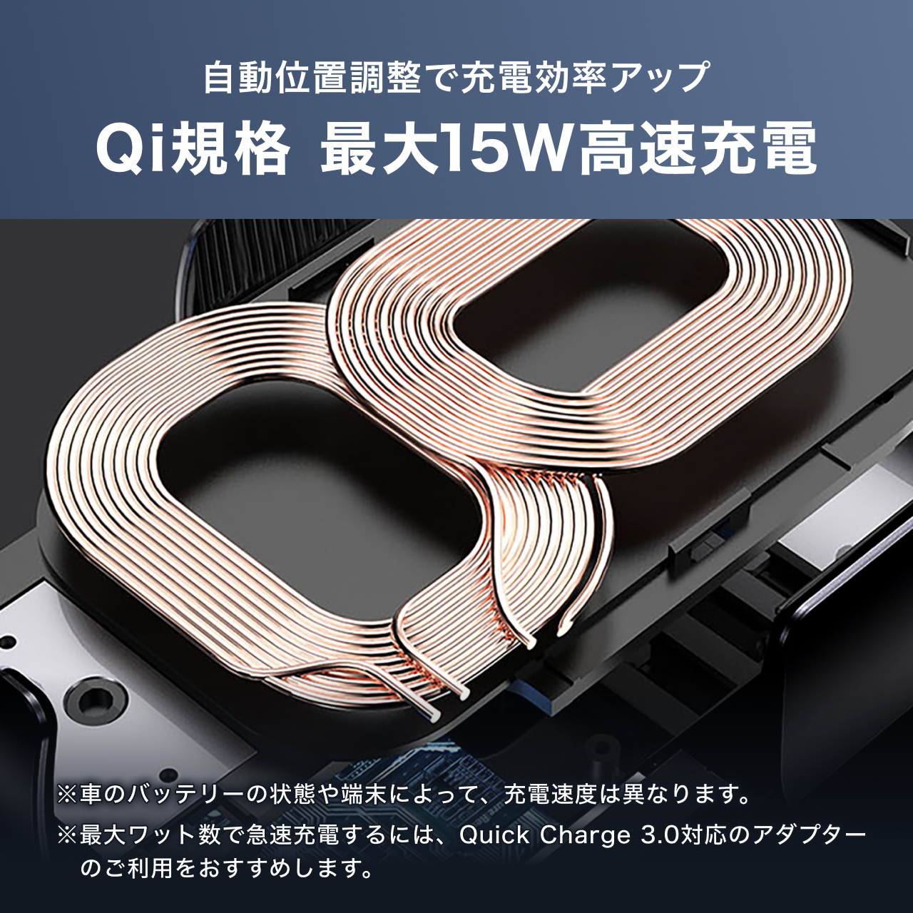 【2025年最新強化版】自動検知機能 車載ホルダー ワイヤレス充電 充電コイル自動開閉 エアコン口取付 最大15W 急速充電 スマホホルダー 車 充電 Qi対応 CARZEL