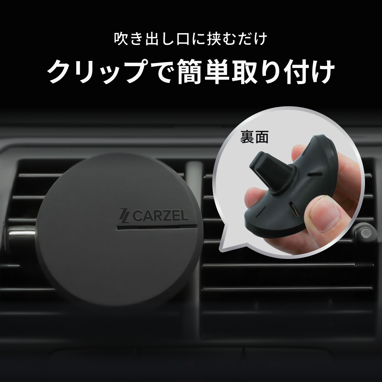 CARZEL(カーゼル) 芳香剤 車用 エアコン吹き出し口 クリップタイプ アロマディフューザー リフィル ウッド サボン アクア 消臭成分配合 約30日間持続 シリコン