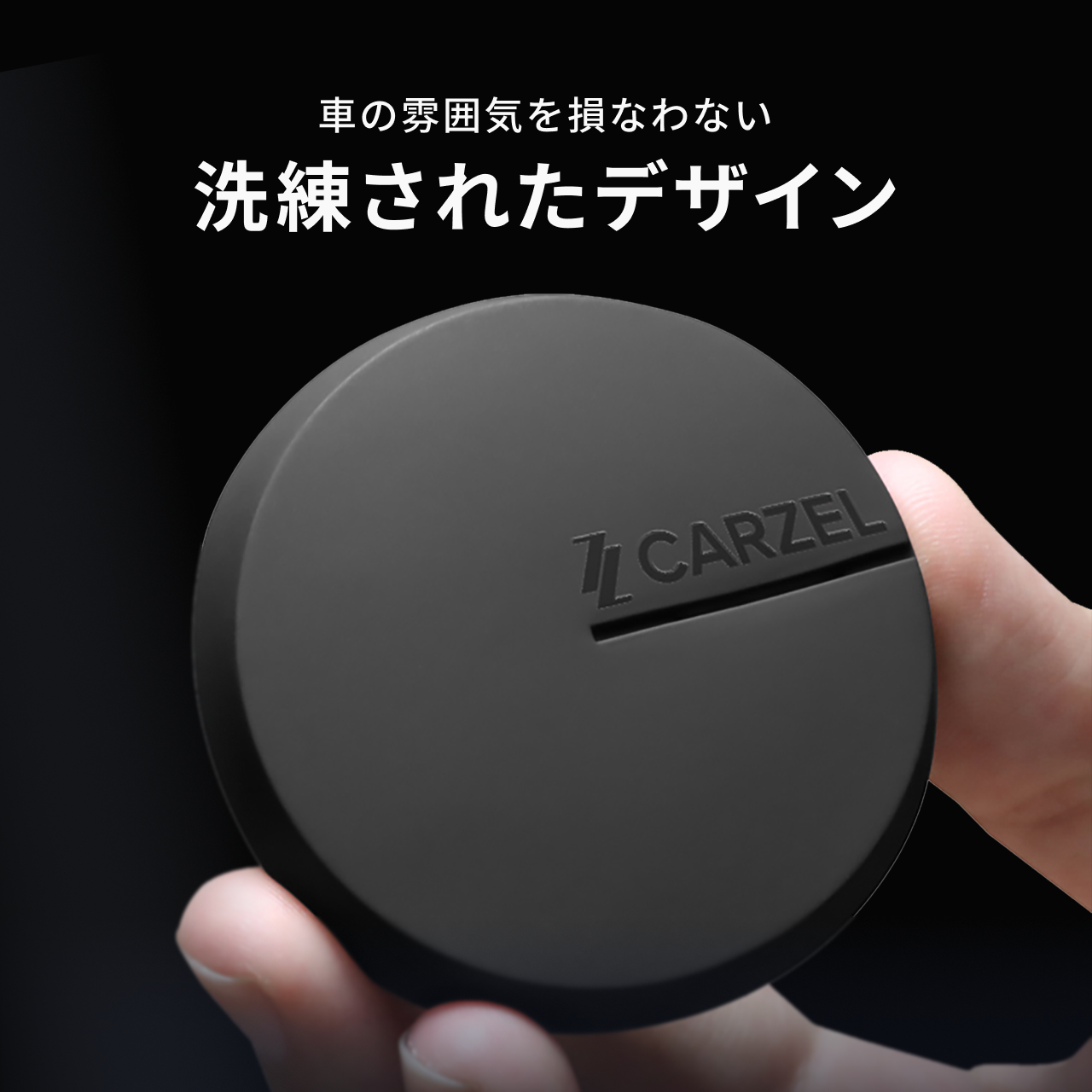 CARZEL(カーゼル) 芳香剤 車用 エアコン吹き出し口 クリップタイプ アロマディフューザー リフィル ウッド サボン アクア 消臭成分配合 約30日間持続 シリコン