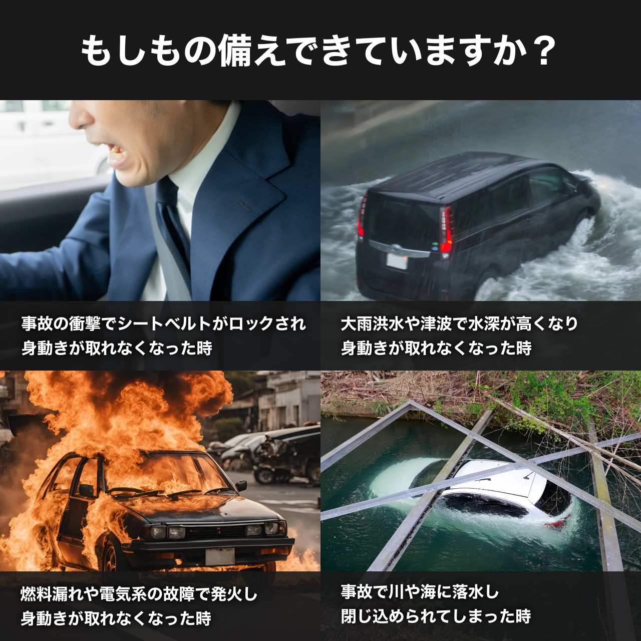 CARZEL【一秒でガラスを割れる】レスキューハンマー 緊急脱出用シートベルトカッター 車用 車載 安全ハンマー ウィンドウハンマー ガラス割り 災害 水没 洪水 台風 梅雨 大雨 脱出 テストガラス付