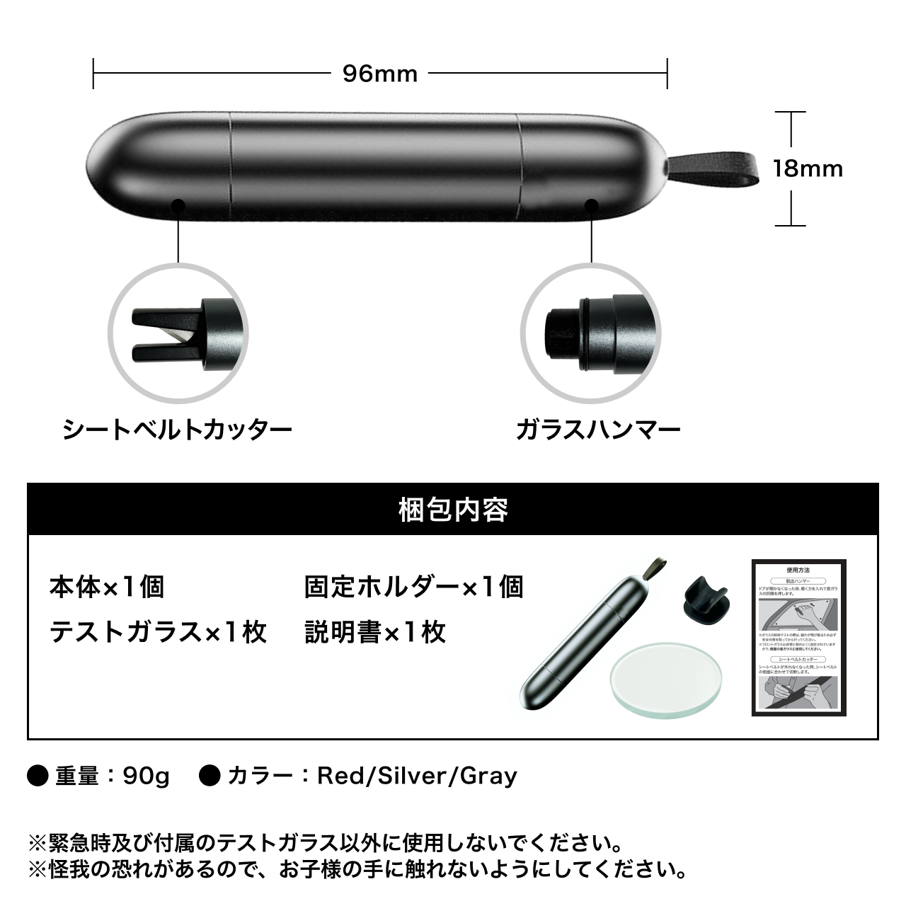CARZEL【一秒でガラスを割れる】レスキューハンマー 緊急脱出用シートベルトカッター 車用 車載 安全ハンマー ウィンドウハンマー ガラス割り 災害 水没 洪水 台風 梅雨 大雨 脱出 テストガラス付