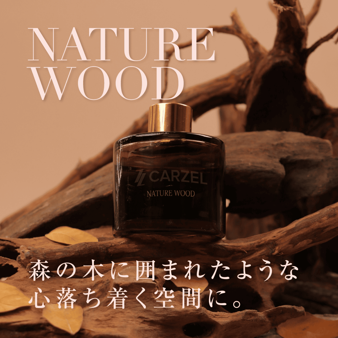 CARZEL(カーゼル) 芳香剤 車用 エアコン吹き出し口 クリップタイプ アロマディフューザー リフィル ウッド サボン アクア 消臭成分配合 約30日間持続 シリコン