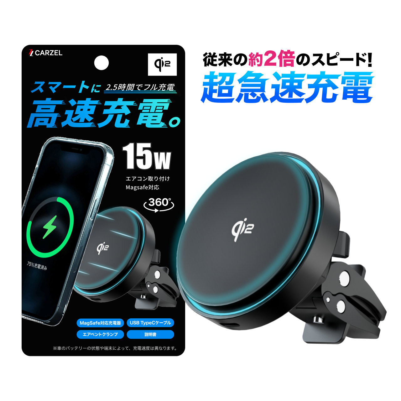 【数量限定】なくなり次第終了！豪華福袋 カーチャージャー 車 シガーソケット ワイヤレス充電器 車載充電器 スマホグリップ 脱出ハンマー 緊急脱出 スマホスタンド Magsafe カーグッズ