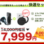 【数量限定】なくなり次第終了！豪華福袋 カーチャージャー 車 シガーソケット ワイヤレス充電器 車載充電器 スマホグリップ 脱出ハンマー 緊急脱出 スマホスタンド Magsafe カーグッズ